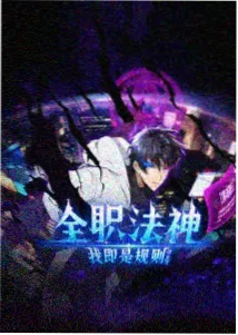 动画分季归档方式配图
